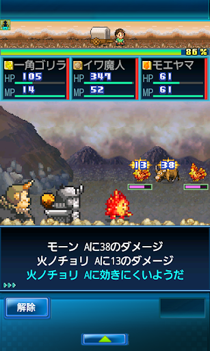 開拓サバイバル島 By Kairosoft Co Ltd Google Play 日本 Searchman アプリマーケットデータ