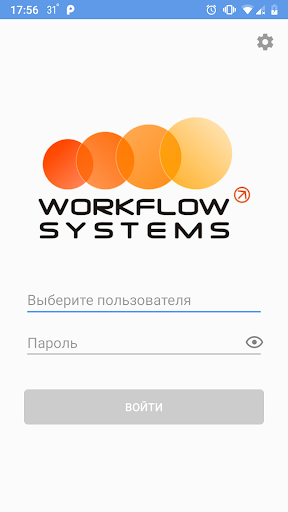 Android application WS. Автопрокат screenshort