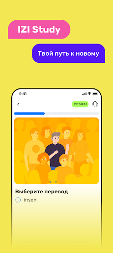 IZI Study Screenshot 2 - AppWisp.com