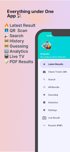 Sri Lanka Lottery Results Screen 2