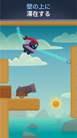Game screenshot 伸縮自在なアーム：ロボットのロマンス hack