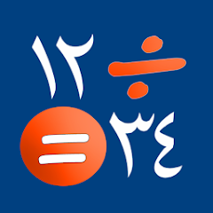 Arabic Numbers Calculator Apps on Google Play