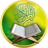 Holy Quran Offline icon