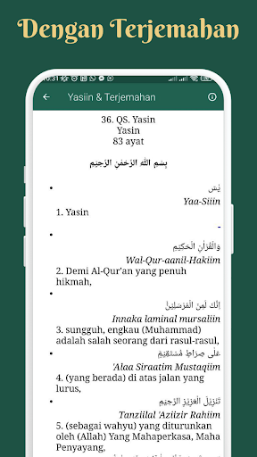 Yasiin Offline Arab Terjemahan Screen 3
