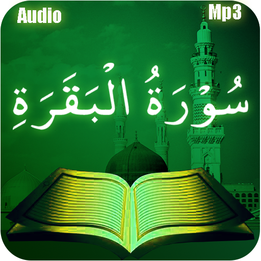 Baqarah audio mp3