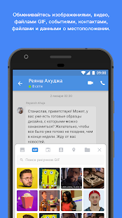 Unknown app Screenshot