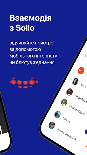 Sollo App Screen 2