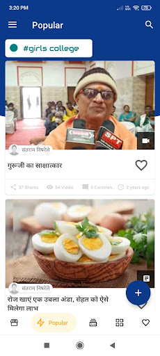 Digitech News  Local News App