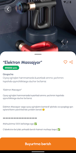 PremiumShop Screen 3