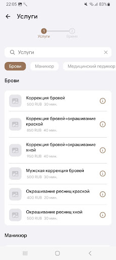Эстет Screen 3