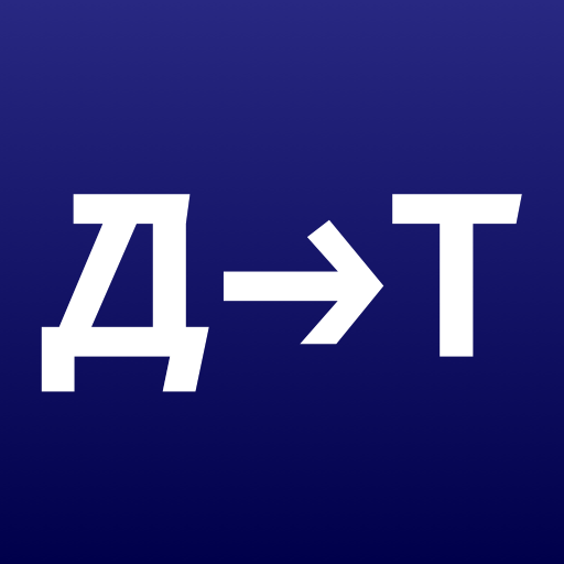 D-transport logo