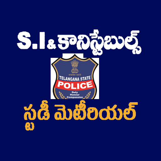 Police Jobs  Icon