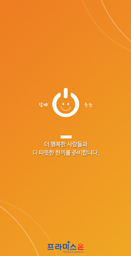 Android application 맛수다 (프라미스온 FS) screenshort