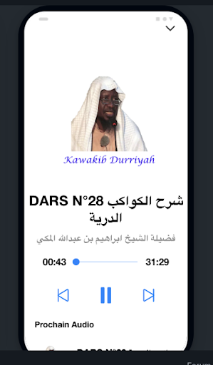 Al-Makki 2 الكواكب الدرية Screen 2