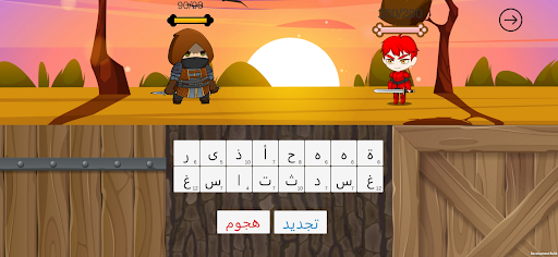 كلمات Screen 2