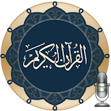 Al Qur'an Murottal icon