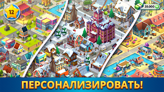 Game screenshot Cozy Town: City Building Game hack