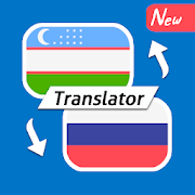 Uzbek Russian Free Translator
