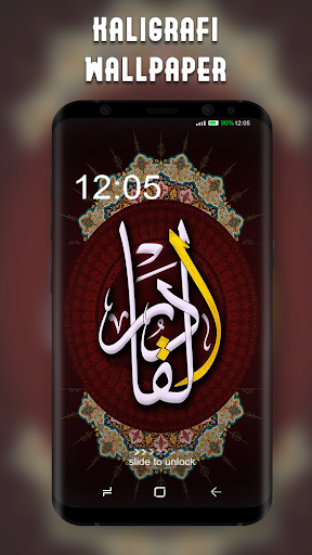 Kaligrafi Wallpaper