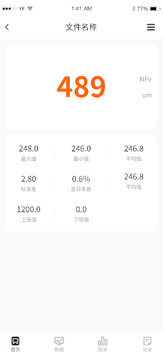 Smart Report-Thickness Tester Screen 2