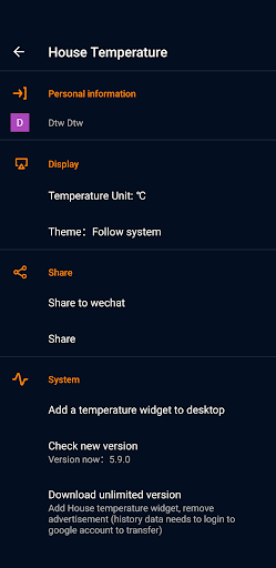 House Temperature Pro Screen 2