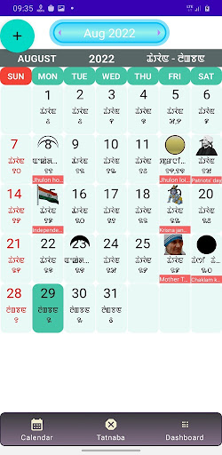 Manipuri Digital Calendar 2024 Screen 2