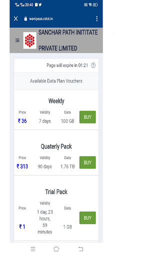 SANCHAR PATH Screen 2