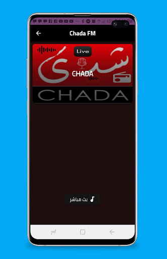 Radio Chada fm