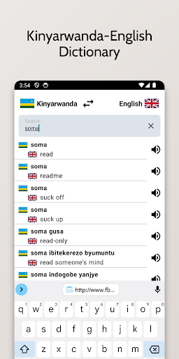 Kinyarwanda-English Dictionary Screen 3