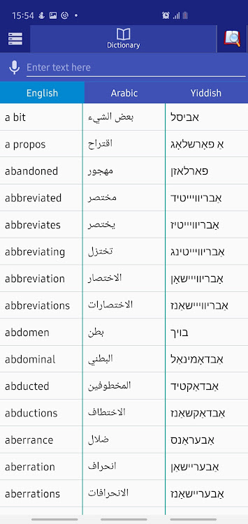 Arabic Yiddish Dictionary - 1.5 - (Android)