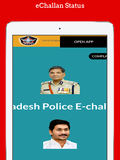 AP Police View FIRStatus Check