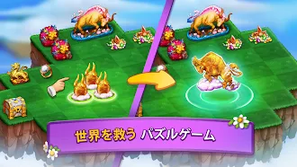 Game screenshot マージゲーム (Merge Adventure) - マージ mod apk