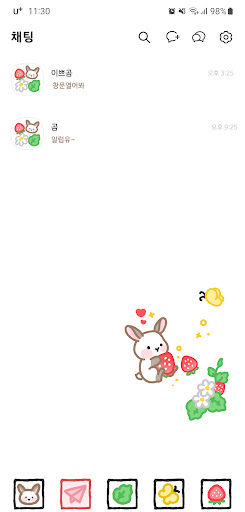 [SSOM]springbunny_TALK2 Screen 3