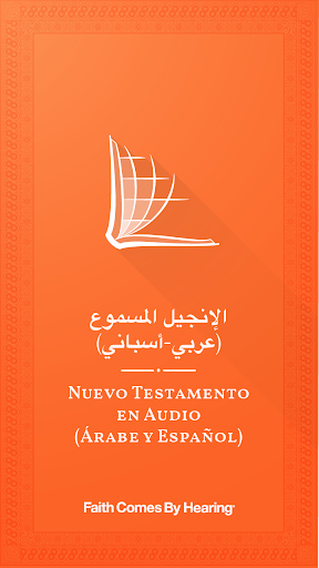 Arabic Bible with Spanish Screen 2