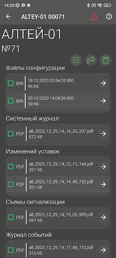 Android application Altey01 Mobile screenshort