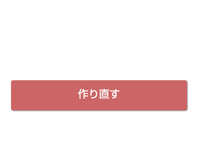 無料ダウンロード あいう��お 作文 さ 245594-あいうえ���作文 さ行