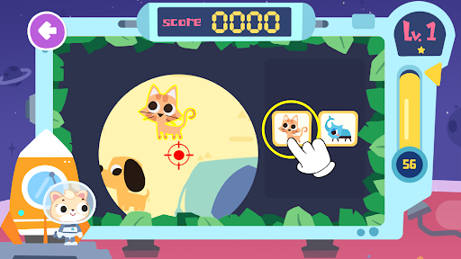 Educational Game for Kids 2+ Screen 2