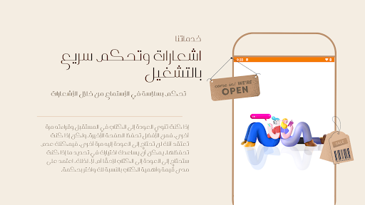 رواية أرض زيكولا 2 مسموع Screen 3
