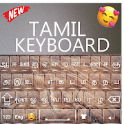 Quality Tamil Keyboard: Tamil Typing keyboard App