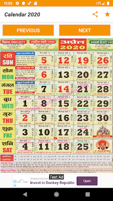 2020 Hindu Calendar, Panchangのおすすめ画像4