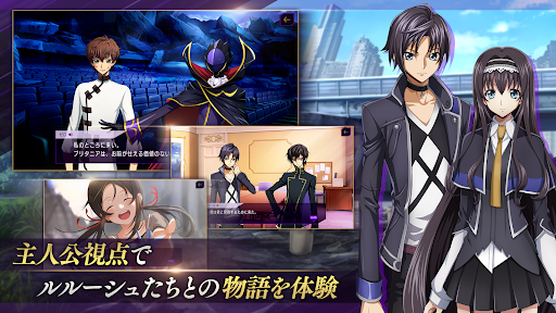 コードギアス 反逆のルルーシュ　ロストストーリーズ 3