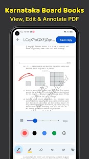 Karnataka Textbooks App Screenshot