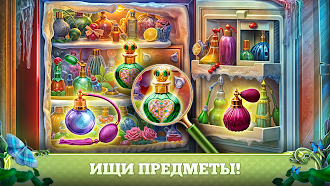Game screenshot Fairy Godmother Tales 5 f2p hack