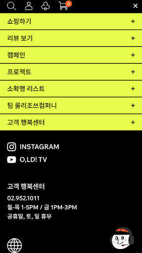 ohlollyday Screen 2