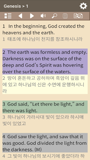 Android application SEED Bible English Korean screenshort