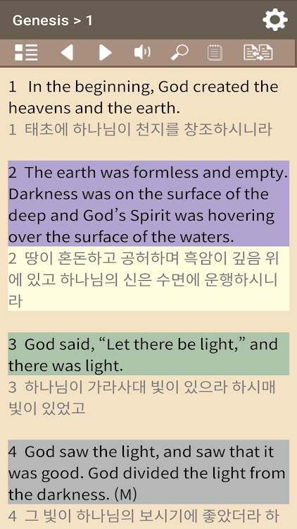theVine English Korean Bible - 1.0.4 - (Android)