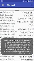 Bible grecque / hébraïque parallèle