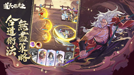 道長你先上 poster 12