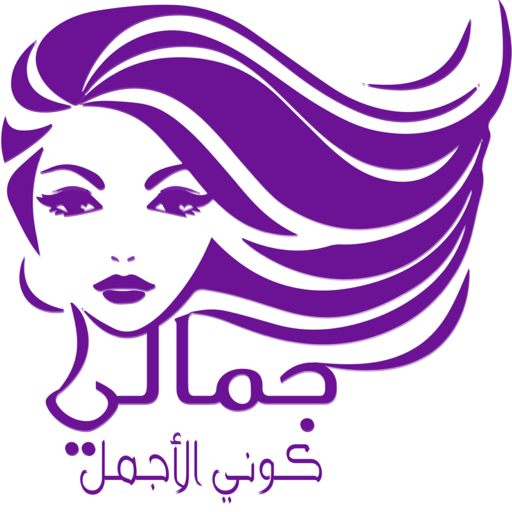 عروض صالونات التجميل النسائية - التطبيقات على Google Play