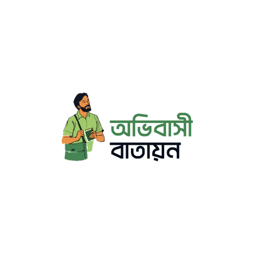 Immigration Portal logo